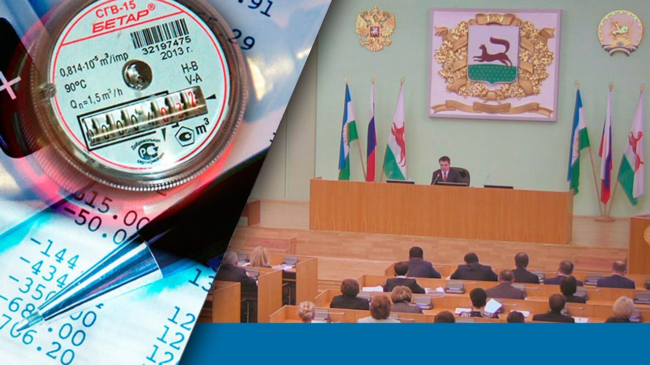 Изменились нормативы по оплате ОДН смотреть онлайн