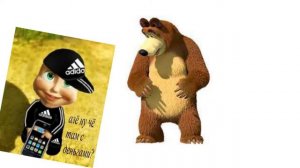 Миша, ты что пукнул meme animation