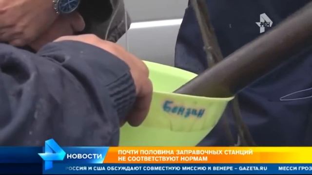 Каждая пятая АЗС в России продает суррогатное топливо. ТопливоДар. смотреть онлайн