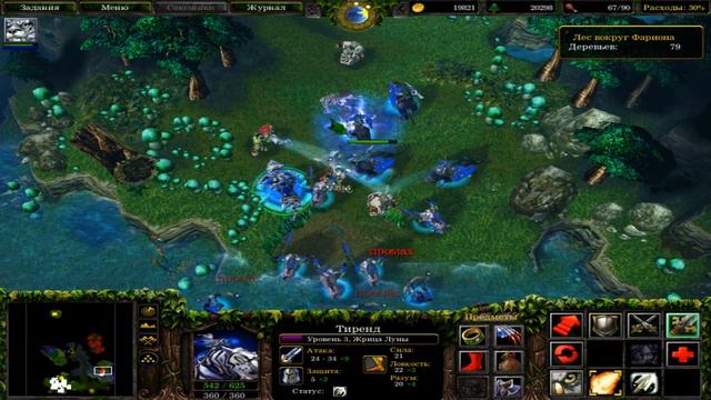 #warcraft3 Господство Хаоса. Прохождение. #3. Пробуждение Фариона. смотреть онлайн
