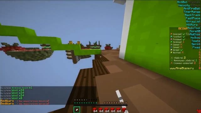 BED WARS С обновлёным кфг на augustus b 2 6 MINEBLAZE DEXLAND MASEDWORLD смотреть онлайн