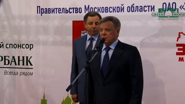 Бизнес-парк "ГРИНВУД" на выставке "Подмосковье 2011" смотреть онлайн