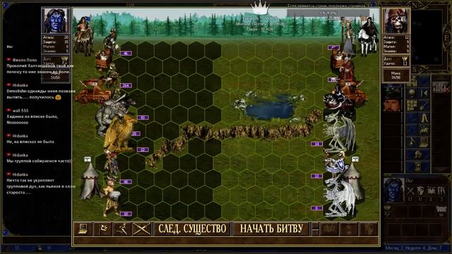 Герои Меча и Магии 3(HoMM3) - Дыхание Смерти - Прохождение #8 Страдание