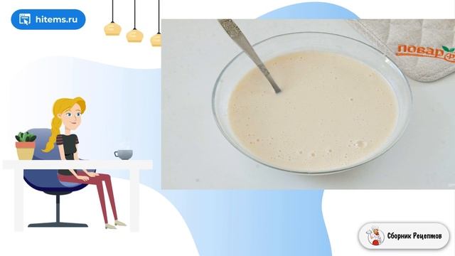 Сборник рецептов