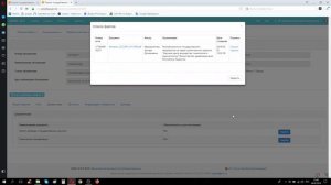 Как подать заявку на участие в тендере (ЦП) goszakup gov kz