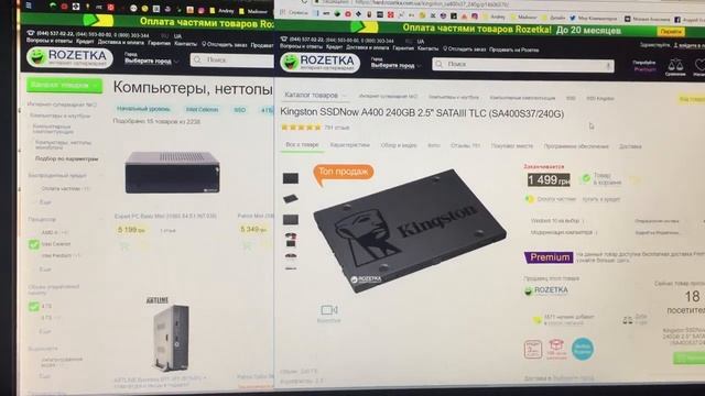 Системный блок за 180 $ Учёба начинается))) смотреть онлайн