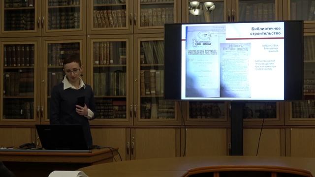 Читатели 1920-х годов: кто они, что читали, как воспринимали прочитанное? смотреть онлайн