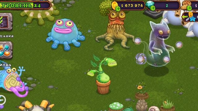 как вывести из балолиста в my singing monsters смотреть онлайн