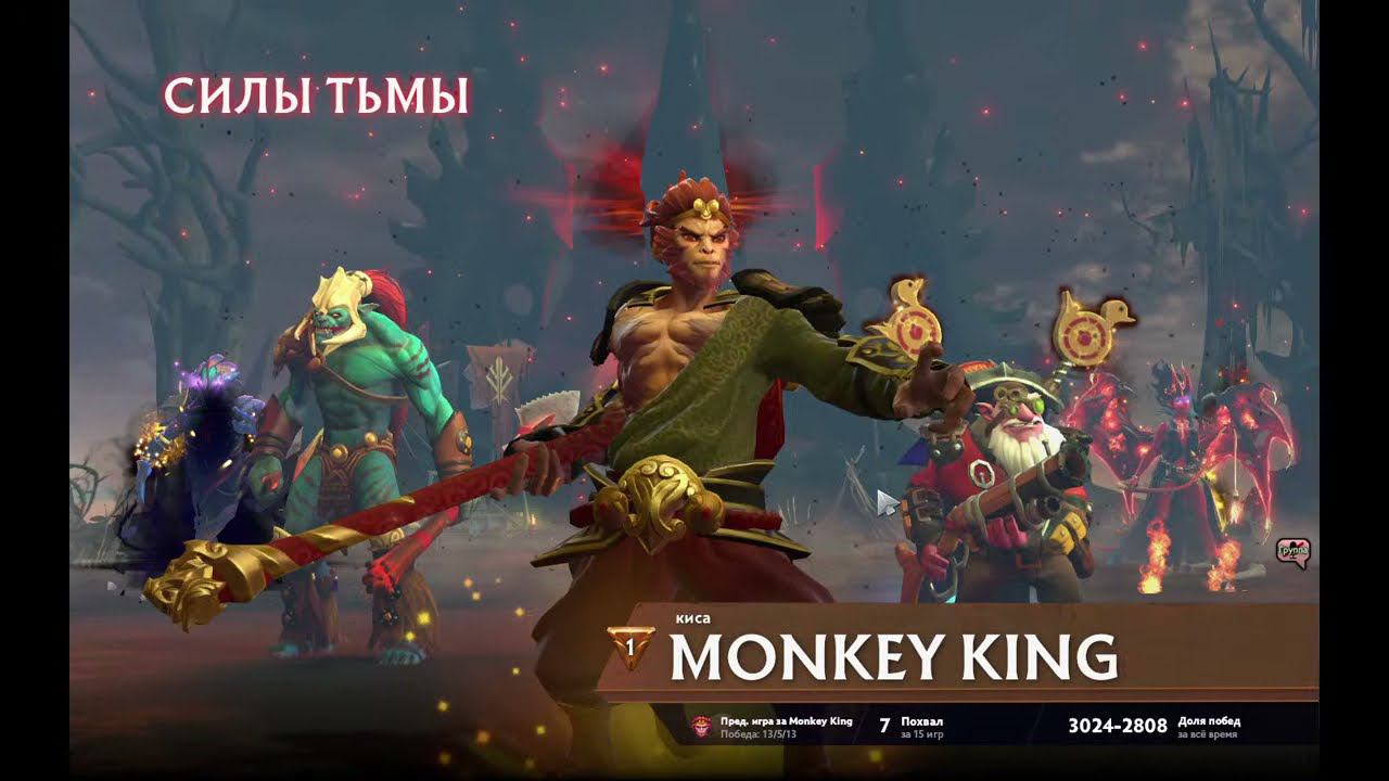 Играю в Dota 2 | Стрим #6 смотреть онлайн