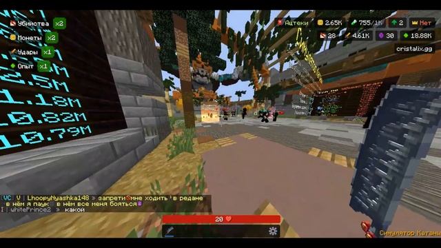 ВОЗВРАЩЕНИЕ И ОБНОВА + ОБЗОР НА СИМУЛЯТОР КАТАНЫ • В МАЙНКРАФТ