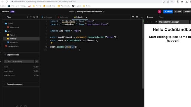 2022.11.11 - React base смотреть онлайн