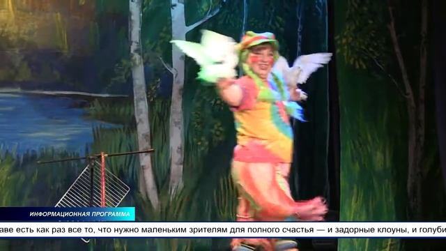 Цирковое представление для малышей состоялось в клубе Ахтме смотреть онлайн