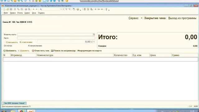 главное меню исчезло смотреть онлайн