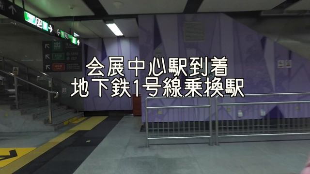 TJ VLOG #037 香港〜深圳・華強路（電脳街）まで電車と地下鉄で смотреть онлайн