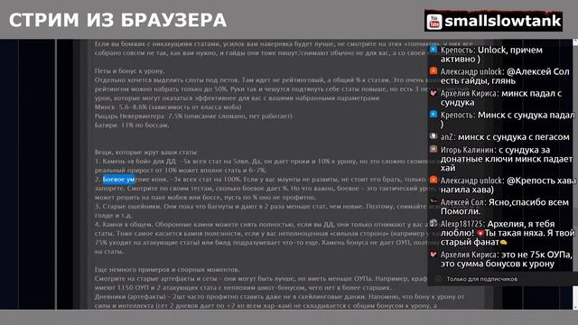 СТРИМ ИЗ БРАУЗЕРА | Neverwinter м22 увлекательный геймплей #неверживи смотреть онлайн