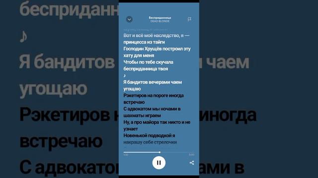 чем короче каблуки смотреть онлайн