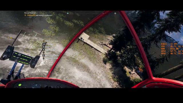 Far Cry 5 Задание: Рагнар ужасный #38