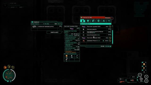 Прохождение Subterrain #4 - В темных коридорах смотреть онлайн