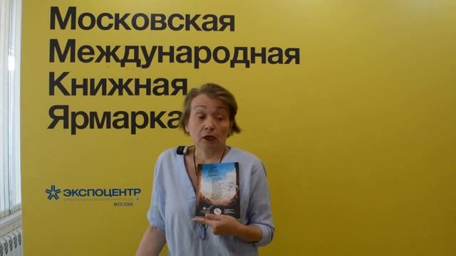 Автор альманахов "Линии" и "Все будет хорошо!" Элла Зайцева о работе с издательством «Новое Слово» смотреть онлайн