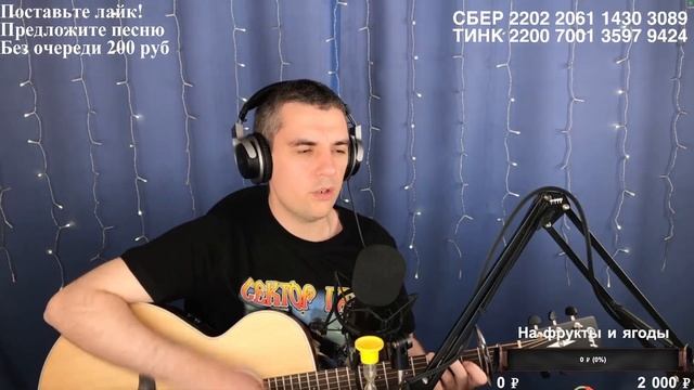 Юрий Шатунов - Белые розы. Кавер Макс играет на гитаре. Отрывок из стрима. смотреть онлайн