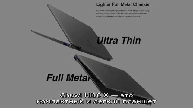 Лучшие планшеты chuwi смотреть онлайн