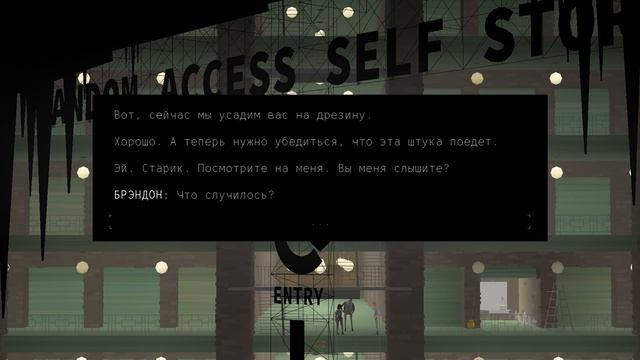 Ночь в музее ⍉ Kentucky Route Zero #4 смотреть онлайн