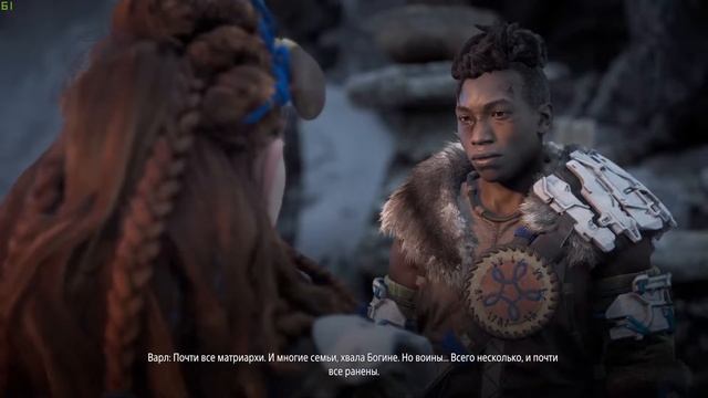 Horizon Zero Dawn ( ПК Версия ) СТРИМ - Прохождение #21 смотреть онлайн