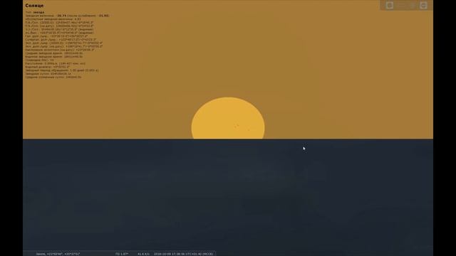 КУРС ПО АСТРОНОМИИ И STELLARIUM - Модуль 2 - Практика смотреть онлайн