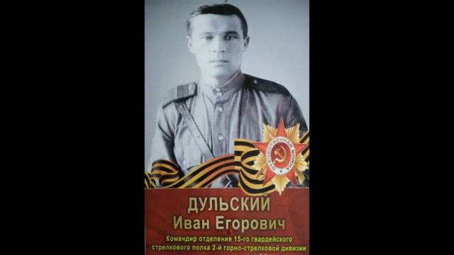 Мы не забыли! смотреть онлайн