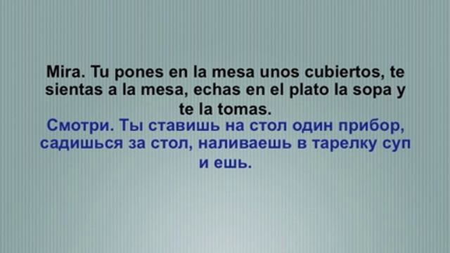 ХИТРЫЙ СПОСОБ - с субтитрами - Аудирование. Читает носитель языка. Texto 12.