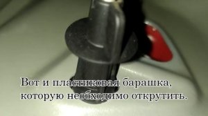 Ford Fiesta. Снятие заднего фонаря.