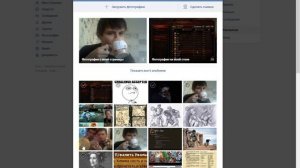 Как отправить гифку ВКонтакте