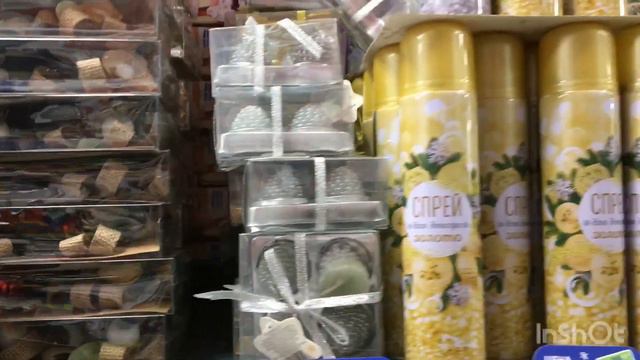 Пробежала по #FixPrice #ВиленаЦветкова смотреть онлайн