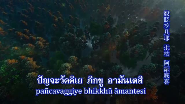 🔴🙏สวดธรรมจักรกัปปวัตนสูตร ✨ต่อเนื่อง 24 ชั่วโมง🌸