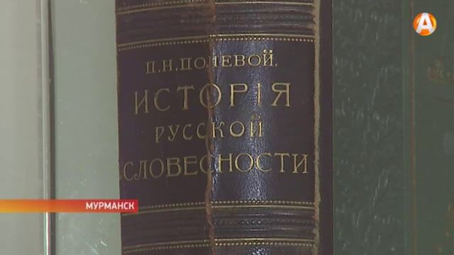 Книга - произведение искусства смотреть онлайн