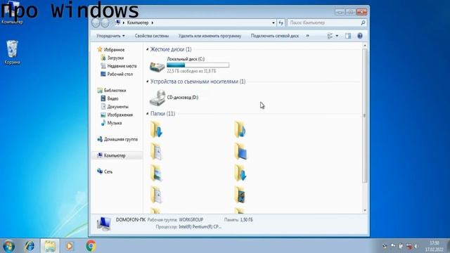 Реестр Windows 10 В Windows 7 смотреть онлайн