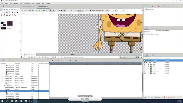 Synfig Studio - Кости,Вектор персонаж и движения ч2