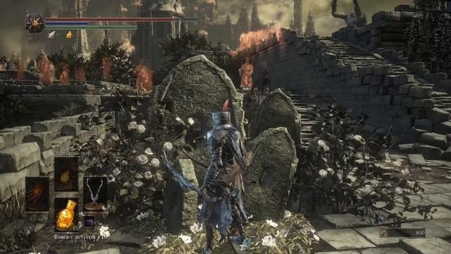 Dark Souls 3. Идем к Лорду нежити. The ringed city. смотреть онлайн