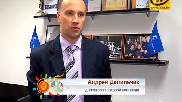 Как правильно оформить страховку на зимний отдых? смотреть онлайн