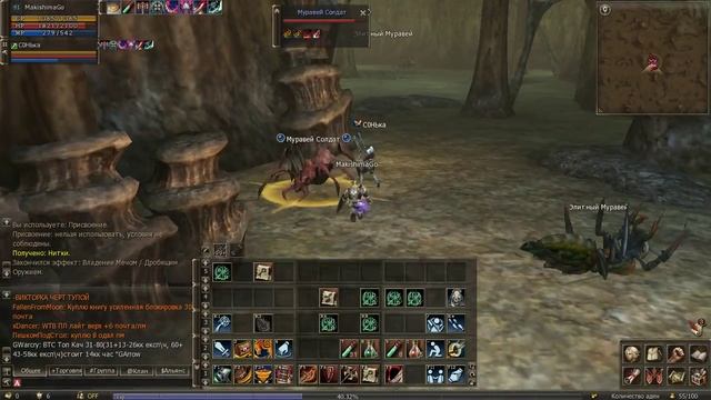 Lineage 2 Classic x1 | Спойл на 40+ лвл смотреть онлайн
