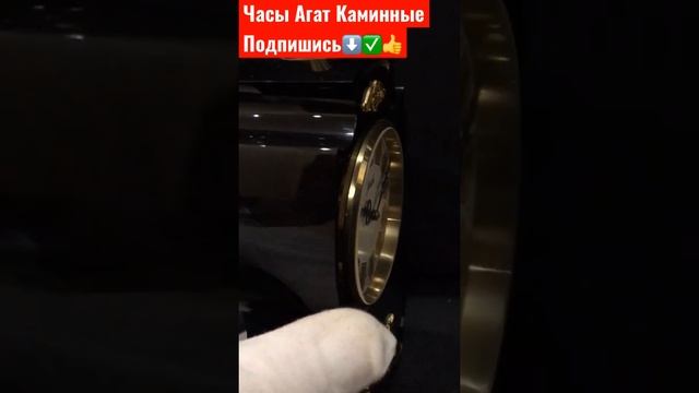 ЧАСЫ ⏰ АГАТ КАМИННЫЕ ПРОИЗВОДСТВА СССР смотреть онлайн