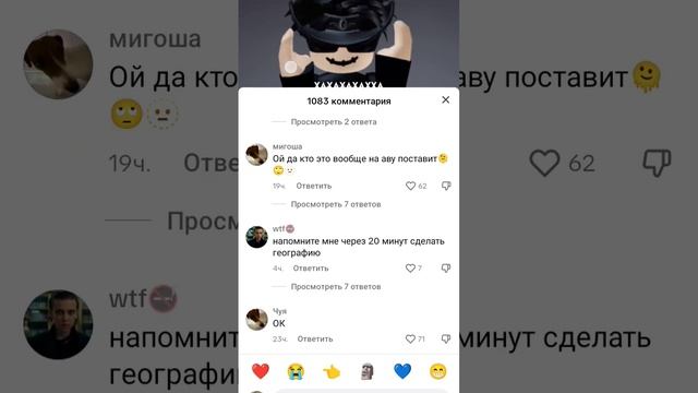 что он создал...#роблокс#ава#породия#ютубшортс смотреть онлайн