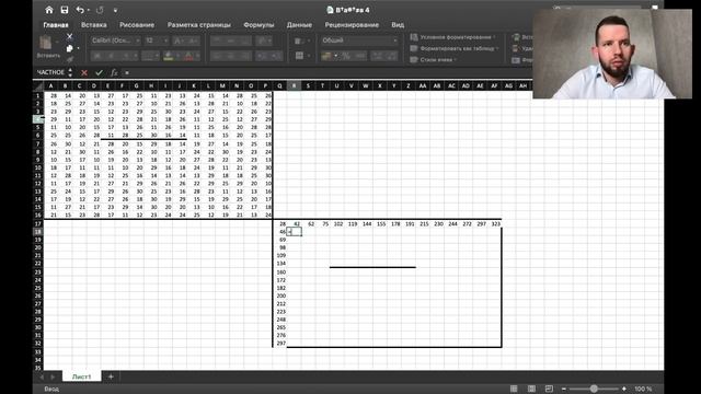 Самый быстрый разбор! 4 вариант С.С. Крылова Т.Е. Чуркиной из новой книги ЕГЭ 2021