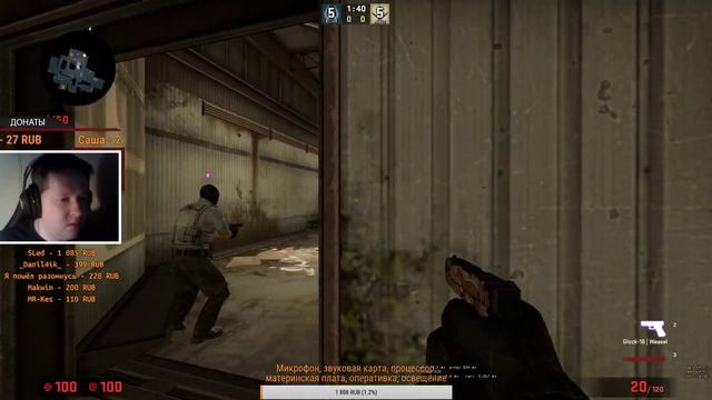 CS:GO - Вот те на те дела какие, стрим? ММчик! смотреть онлайн