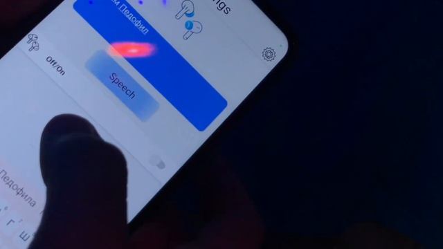 iLock краткий Экскурс смотреть онлайн