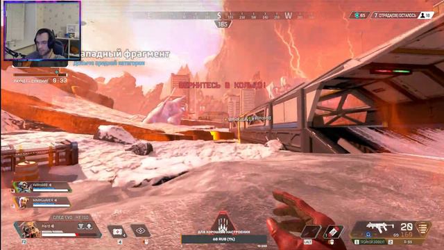 apex legends СЕЗОН 10 (читаю чат) (2K) смотреть онлайн
