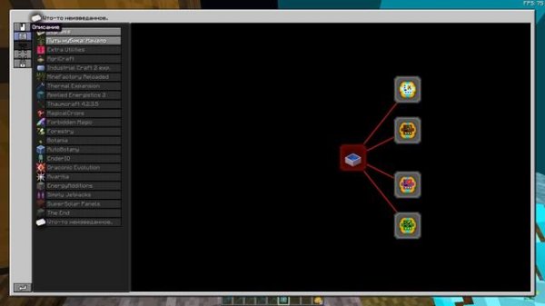 Minecraft | сборка SkyTech (cubixworld.net) | Прохождение | #000 | Первое знакомство