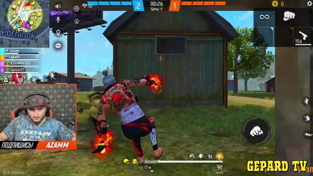 АЗАММ,ГЕЙМЕР X,ТВИСТЕР,ЛОЖКИН РАЗНОСЯТ РАНГ ОТРЯДА/FREE FIRE azamm смотреть онлайн