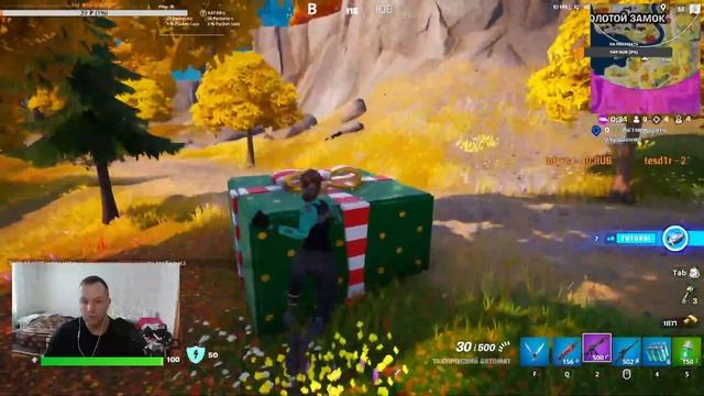 Фортнайт . Стрим. Прямая трансляция игры фортнайт. Fortnite смотреть онлайн