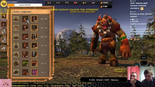 Heroes Of Might And Magic V: Tribes Of The East